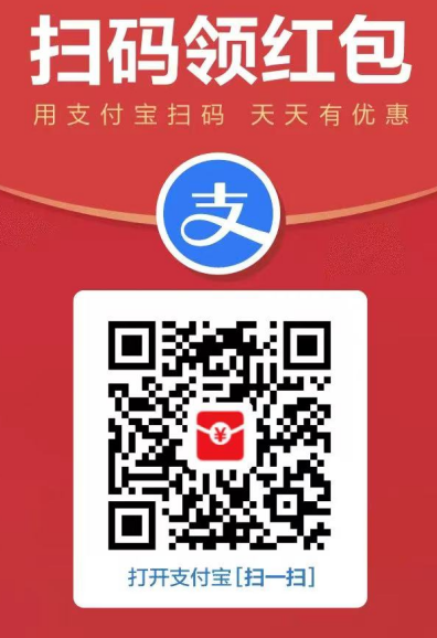 红包码